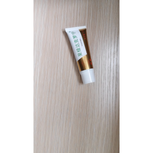 香港笛梦dimeng呈绿达克罗宁外用延时凝胶白金版20g盒黑寡妇成人油膏