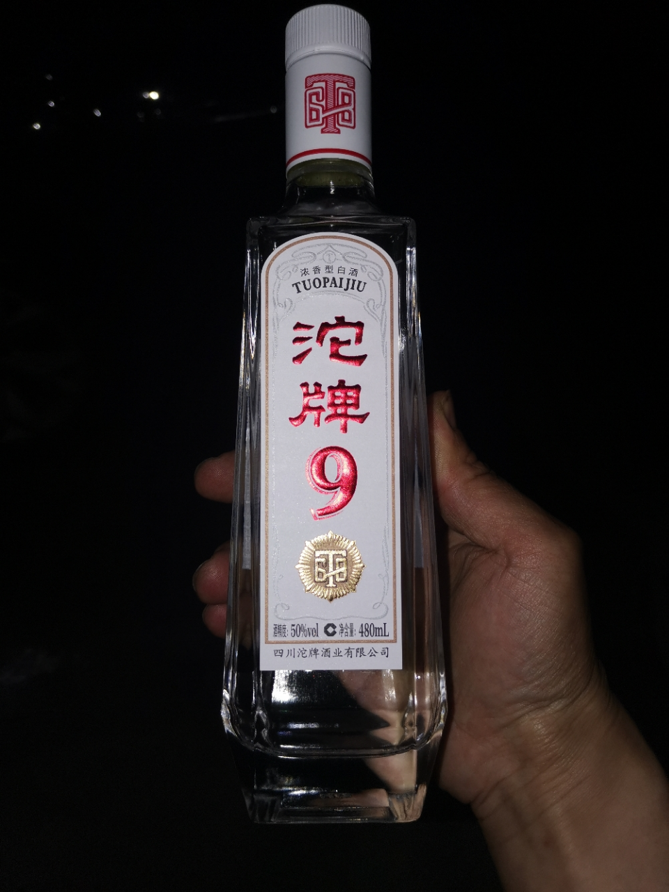 68白酒