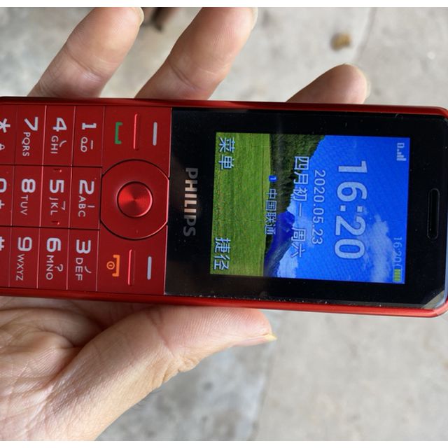 飞利浦philipse517全网通4g智能直板按键老人机移动联通4g电信volte