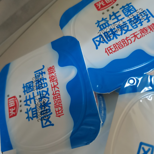 光明无糖低脂木糖醇8联怀风味酸奶100克x8