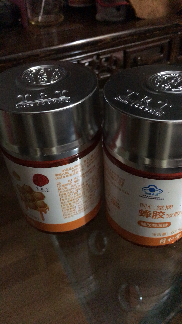 北京同仁堂牌蜂胶软胶囊 450mg/粒*150粒晒单图