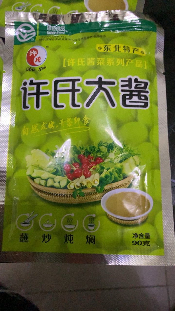 许氏大酱10袋装东北臭大酱黄豆酱原味农家大酱炸酱鸡蛋酱蘸酱菜晒单图