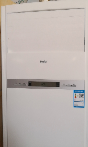 海尔(haier) 5匹柜机中央空调空调立式商用380v办公商铺自清洁三菱