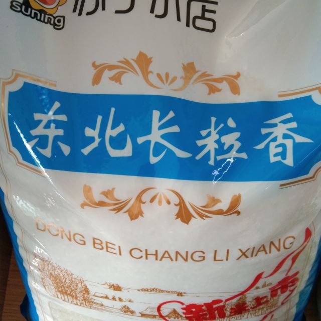 > 双喜(硬晶彩好日子)商品评价 > 好