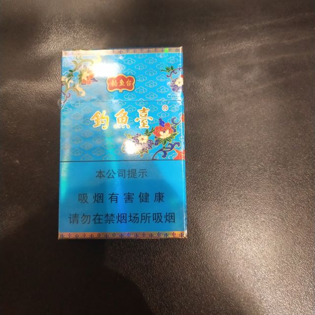 细支钓鱼台香烟图片