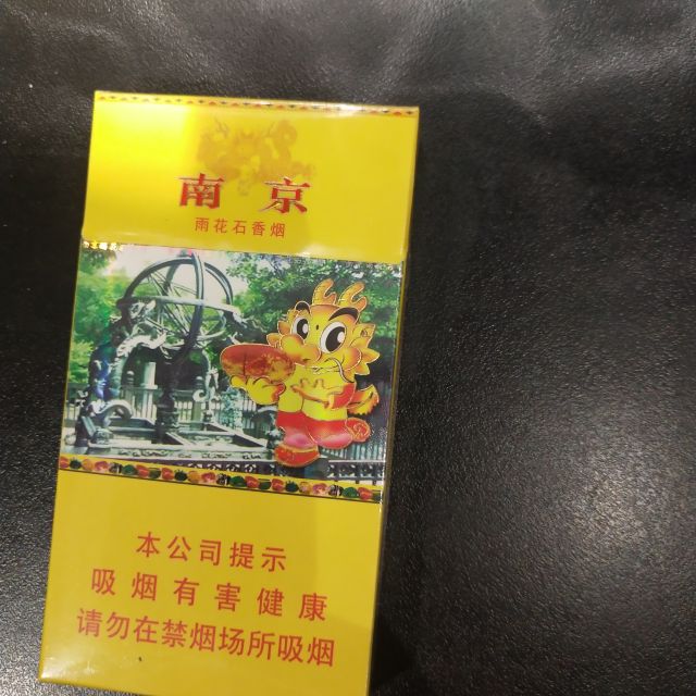 > 南京(雨花石)商品評價 > 好