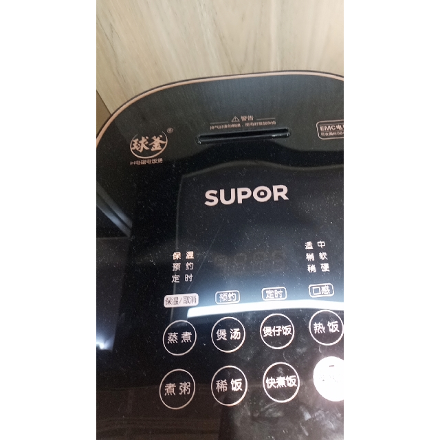 苏泊尔supor电饭煲sf50hc32