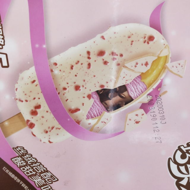 伊利巧乐兹经典巧丝绒雪糕350g70克5支