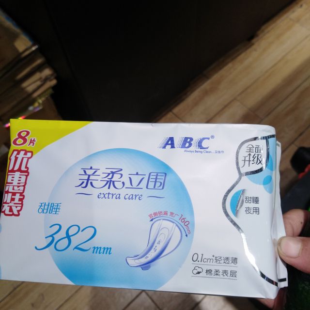 abc亲柔立围甜睡夜用卫生巾8片