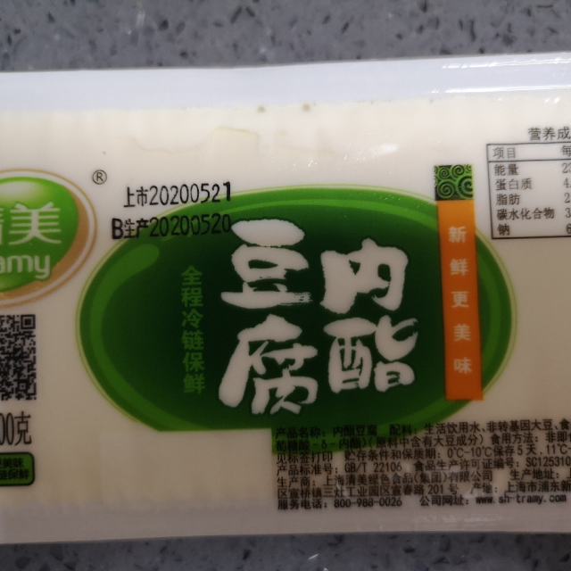 漢康內酯豆腐400g