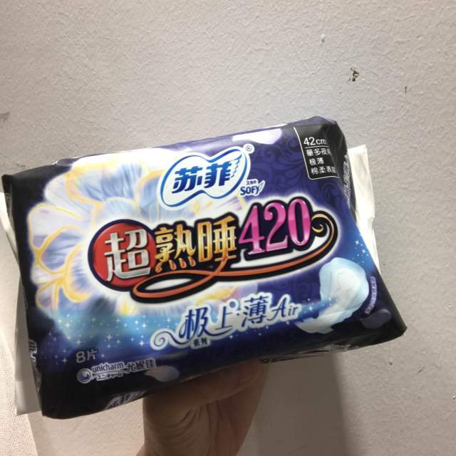 > 苏菲(sofy)超熟睡air气垫夜用卫生巾420 8片商品评价 > 便宜,使用