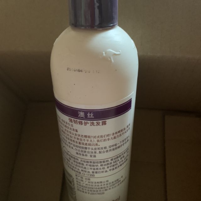 > 澳丝aussie白袋鼠无硅油洗发水强韧修护300ml 抚平毛躁商品评价 >