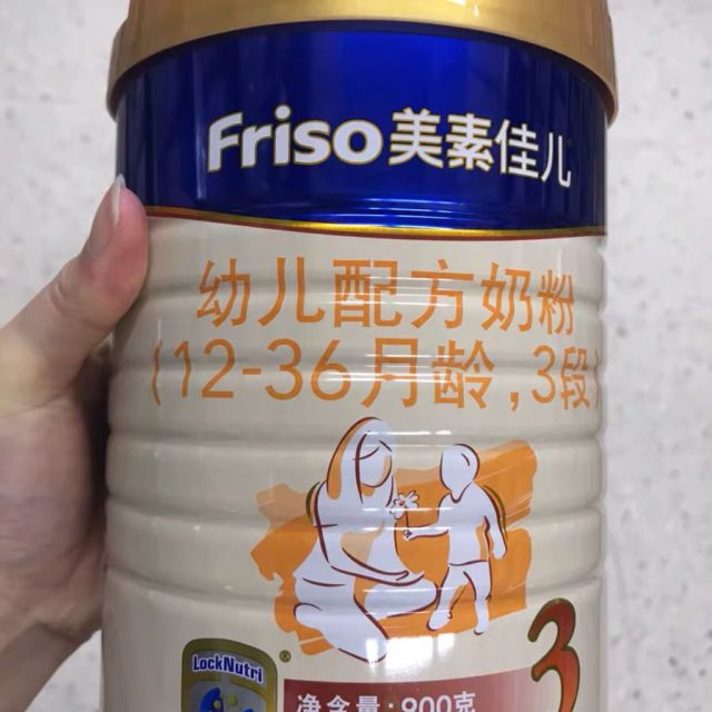 美素佳儿(friso)幼儿配方牛奶粉 3段(1-3岁幼儿适用)900克 罐装(荷兰