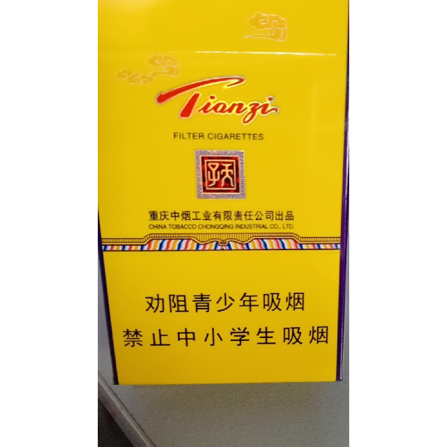 > 南京(硬金砂)商品评价 > 您没有填写评价内容