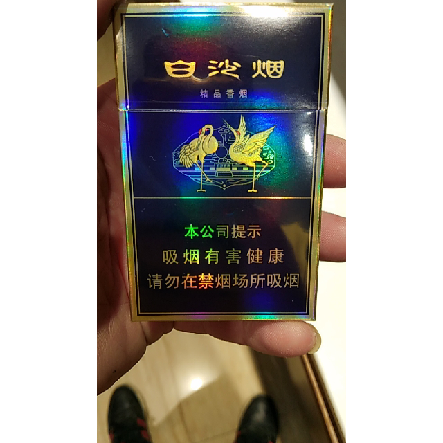 > 白沙(硬新精品二代)商品评价 > 您没有填写评价内容