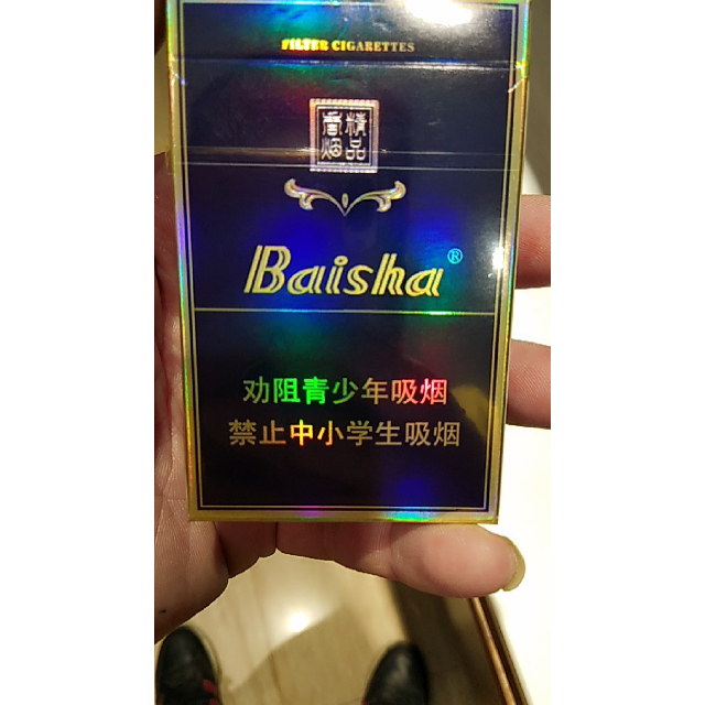 > 白沙(硬新精品二代)商品评价 > 您没有填写评价内容