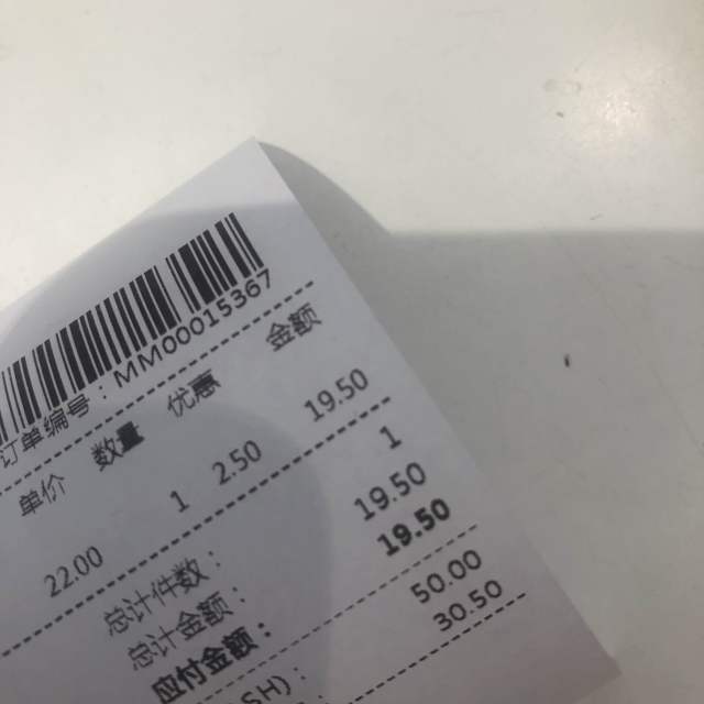 卫岗整谷专家150g