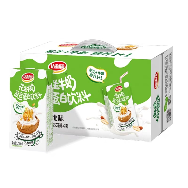 > 茅台飞天(2019年产) 53度 500ml 单瓶盒装 酱香型白酒商品评价 > 您