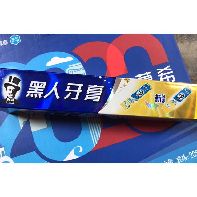 > 黑人(darlie)超白修護牙釉質牙膏 140g商品評價 > 蘇寧物流就是快