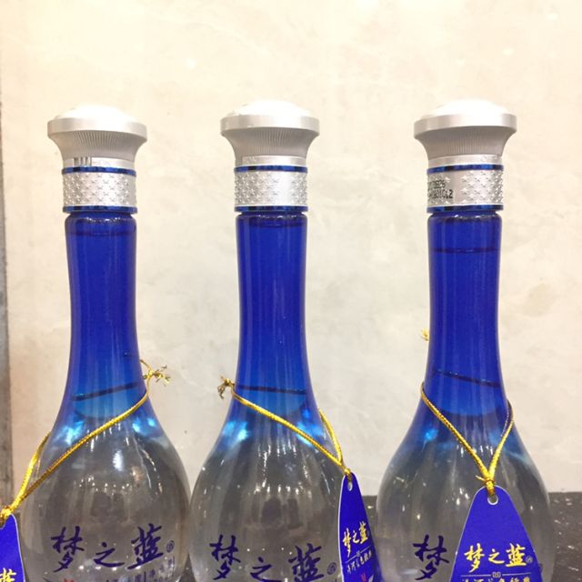 洋河yanghe蓝色经典梦之蓝m145度小酒100ml单瓶装浓香型白酒
