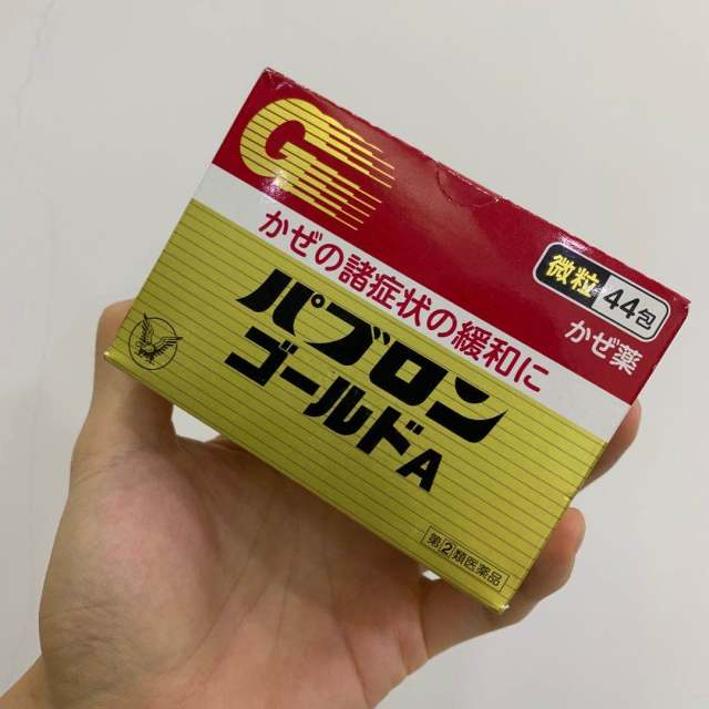 日本进口taisho大正制药综合感帽药44包颗粒golda金a流鼻涕感冒药大正