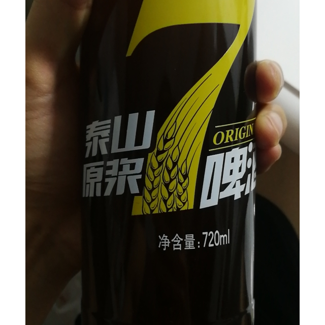 7天鲜活啤酒现产即发泰山原浆啤酒7天鲜活8度720ml2瓶整箱装瓶装