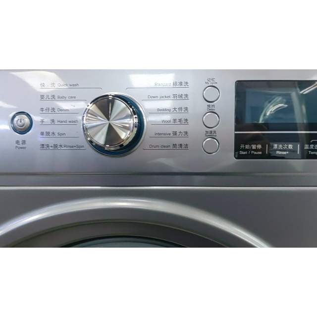 伊莱克斯electroluxewf12803jb8公斤智能变频全自动家用一级节能滚筒