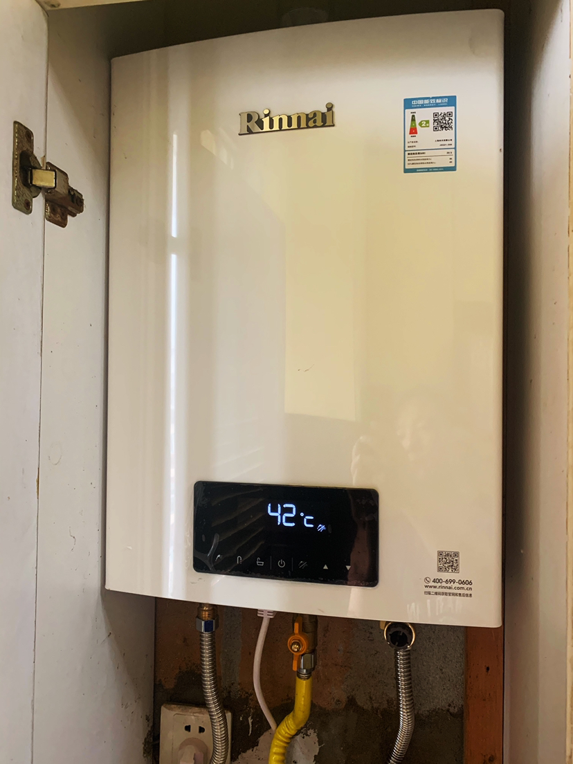 林内(rinnai) 16升燃气热水器 rus-16qs06(jsq31-s06) 天然气 带水量