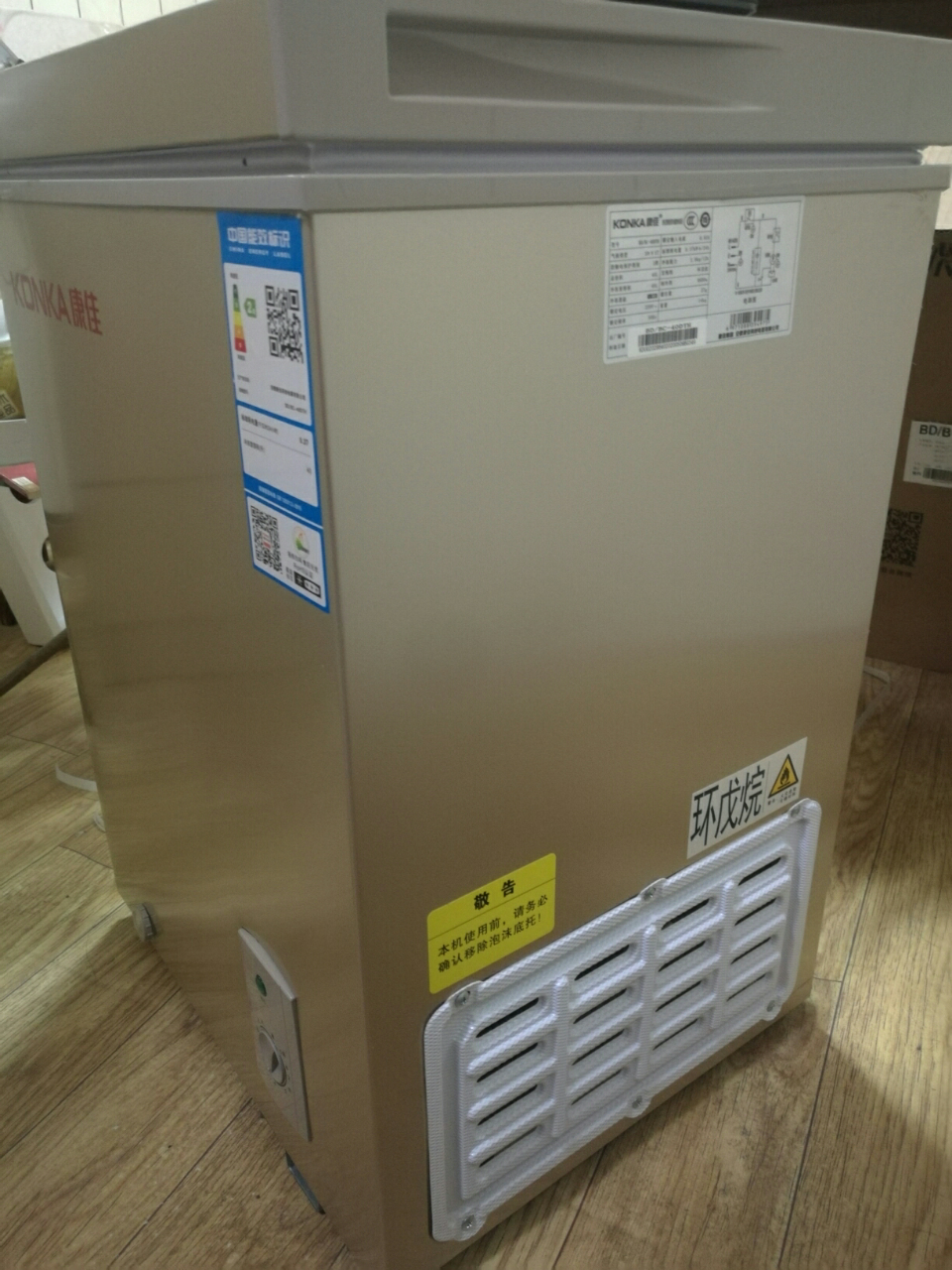 康佳(konka)40升单门小冰柜 冷藏冷冻 节能单温家用小冰箱 bd/bc-40