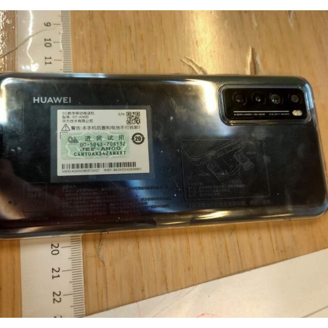 华为huawei华为nova75g全网通8gb256gb亮黑色麒麟985后置四摄移动联通