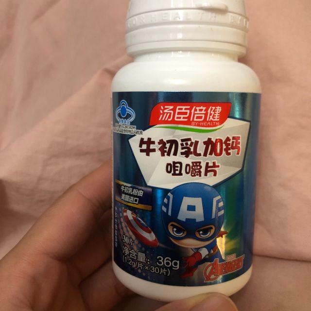 实发120片汤臣倍健牛初乳加钙咀嚼片60片30片2儿童青少年补钙钙片碳酸