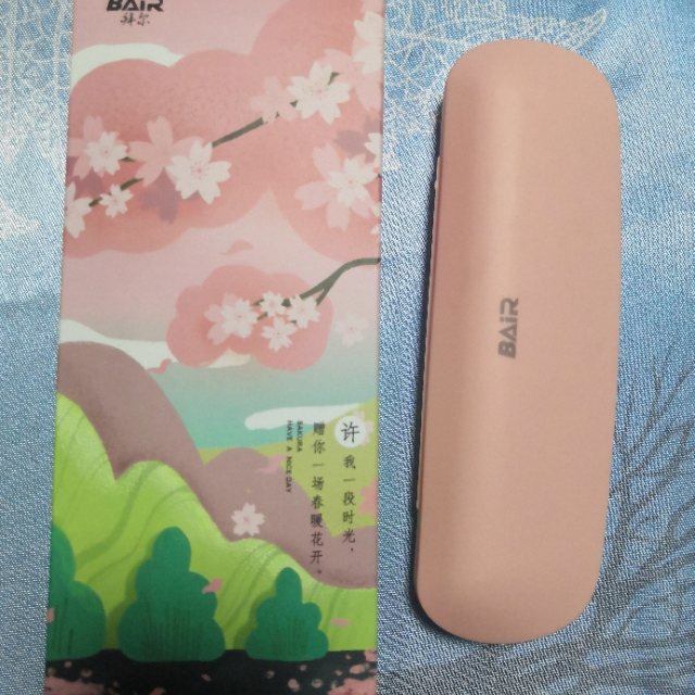 拜尔(bair)x1s plus 20档智能电动牙刷 成人充电式声波震动牙刷 情侣