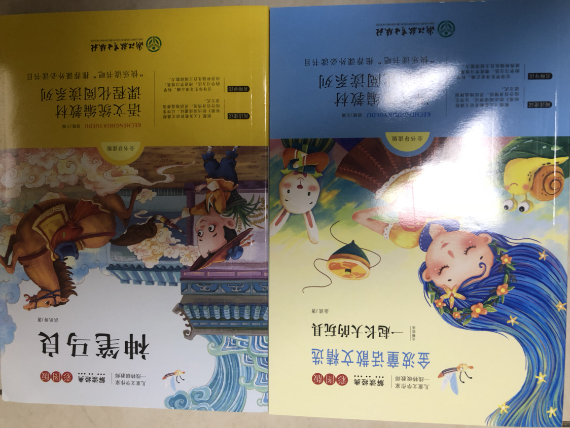 書神筆馬良願望的實現一起長大的玩具七色花大頭兒子和小頭爸爸雲睿