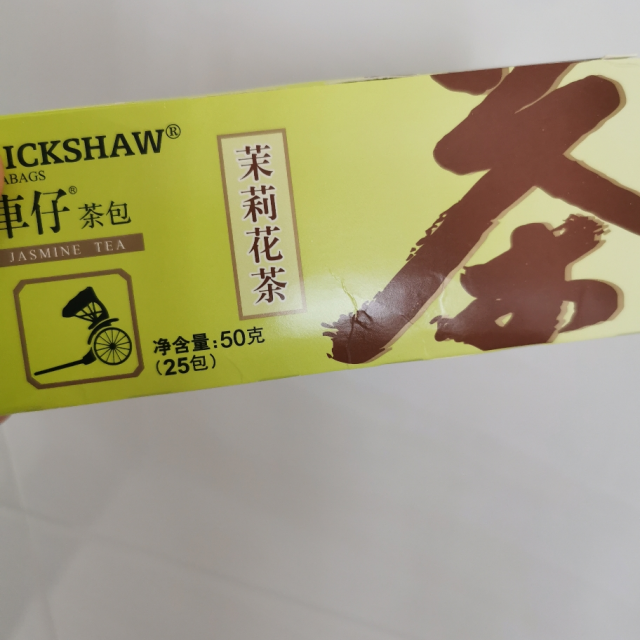 车仔茉莉花茶茶叶25包50g袋泡茶茶包办公室休闲下午茶