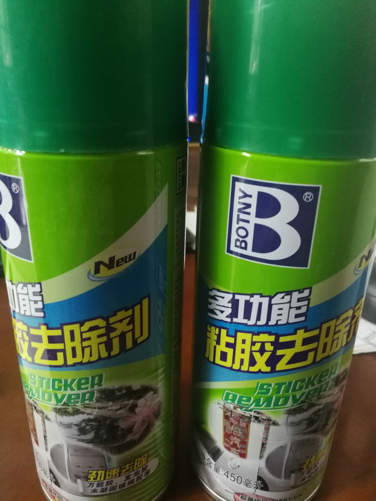 粘胶去除剂除胶剂去污汽车用不干胶清洗剂贴纸双面胶清洁剂一瓶晒单图