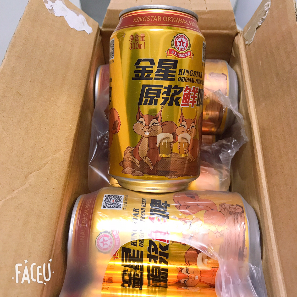 两件打9折 金星啤酒原浆鲜啤8度低度酒330ml*24听 整箱装晒单图