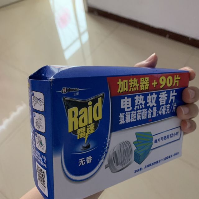 雷达电热蚊香片灭蚊驱蚊防蚊加热器90片无香型新老包装随机发货