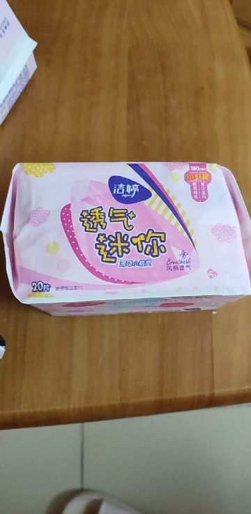 洁婷(ladycare) 卫生巾 透气迷你巾 180mm*20片单包装 棉柔表层 超薄