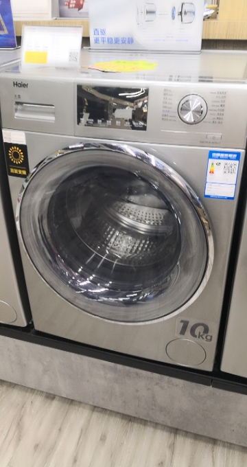 海尔(haier)xqg100-b14976l 10公斤 大容量 直驱变频 全自动家用滚筒