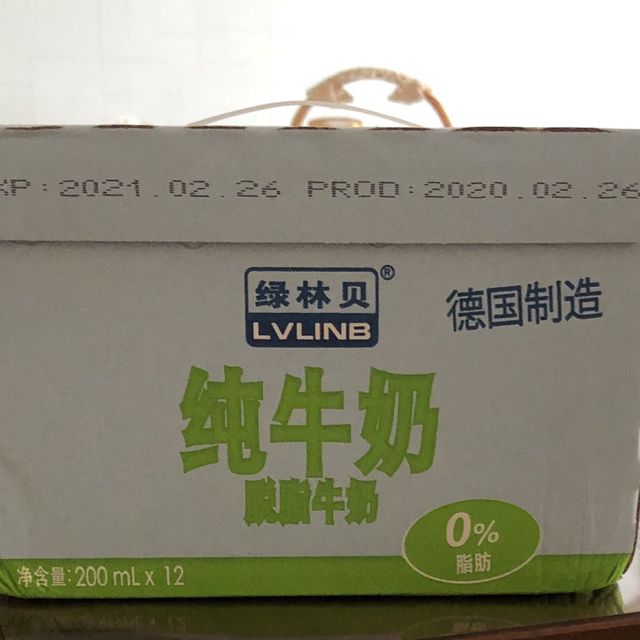 绿林贝德国原装进口脱脂牛奶200ml12盒整箱0脂肪早餐奶