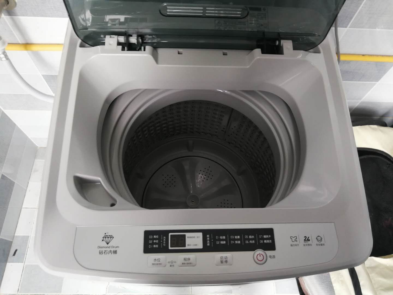 荣事达洗衣机波轮