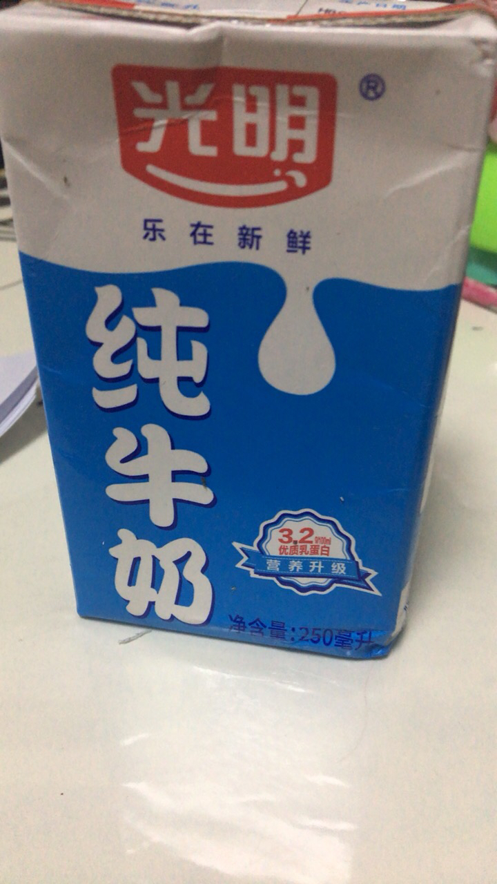 9月新货 光明纯牛奶整箱装250ml*24盒儿童学生早餐奶纯牛奶原味浓香