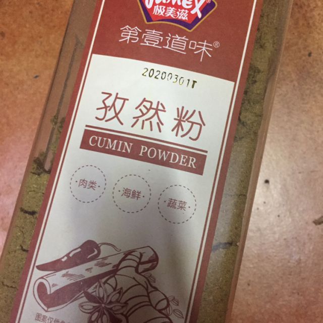 > 极美滋孜然粉400g烧烤撒粉烤羊肉串粉烤肉调料商品评价 > 宝贝已经