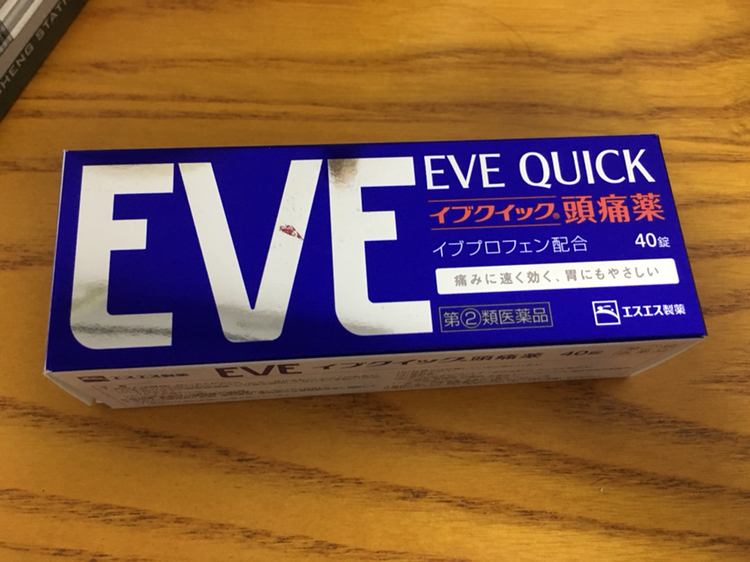 eve40粒 eve止痛日本進口經痛姨媽痛牙痛腰痛(藍色裝) healthy life