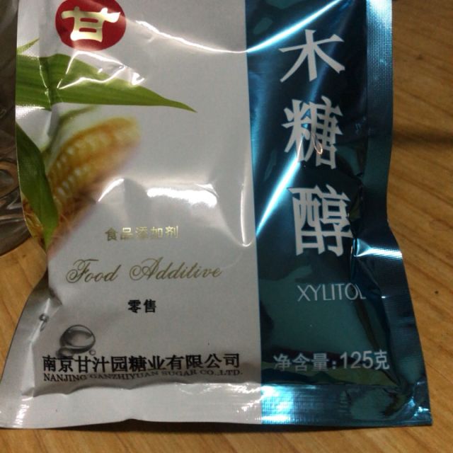 甘汁园木糖醇125g袋