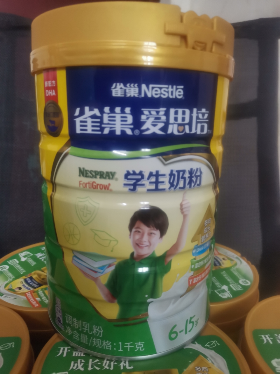 雀巢青少年奶粉