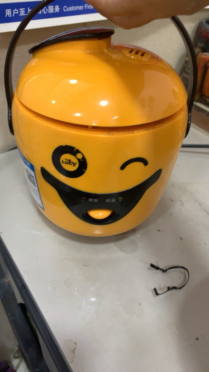 洛贝(luby) lbf-091bm迷你电饭煲0.