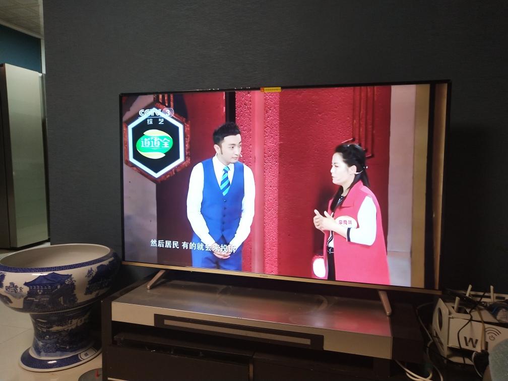 创维(skyworth)65m7s 65英寸 4k超高清 智能语音平板液晶电视机 超薄