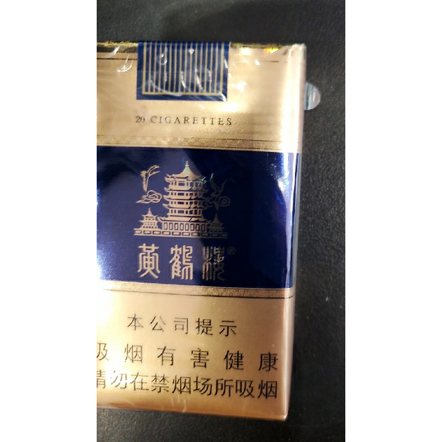 利群新版商品评价您没有填写评价内容