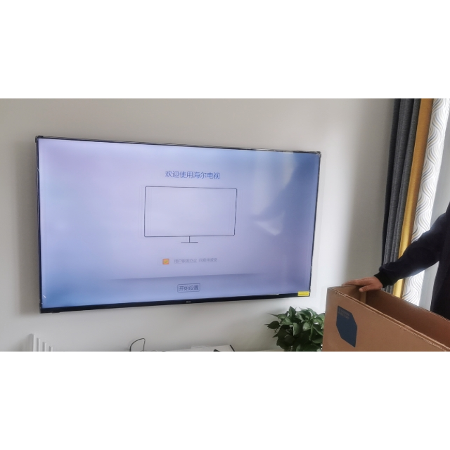 海尔haierlu65c7165英寸4k超高清全面屏ai智能平板液晶电视机